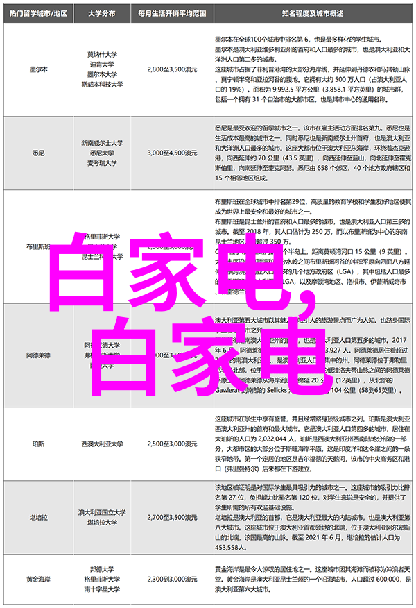 周鸿祎回应360卸载难题95中国电脑安装繁琐流程为防木马