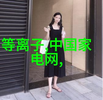 深康佳A公司已有彩电产品出口到沙特阿拉伯国家